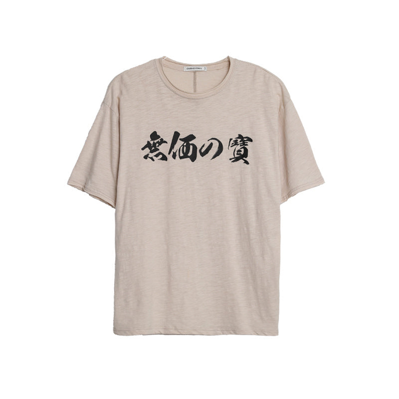 Korean Print Loose T-Shirt