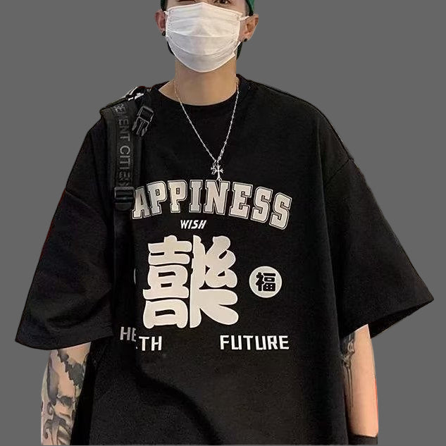 'Happiness' Print T-shirt