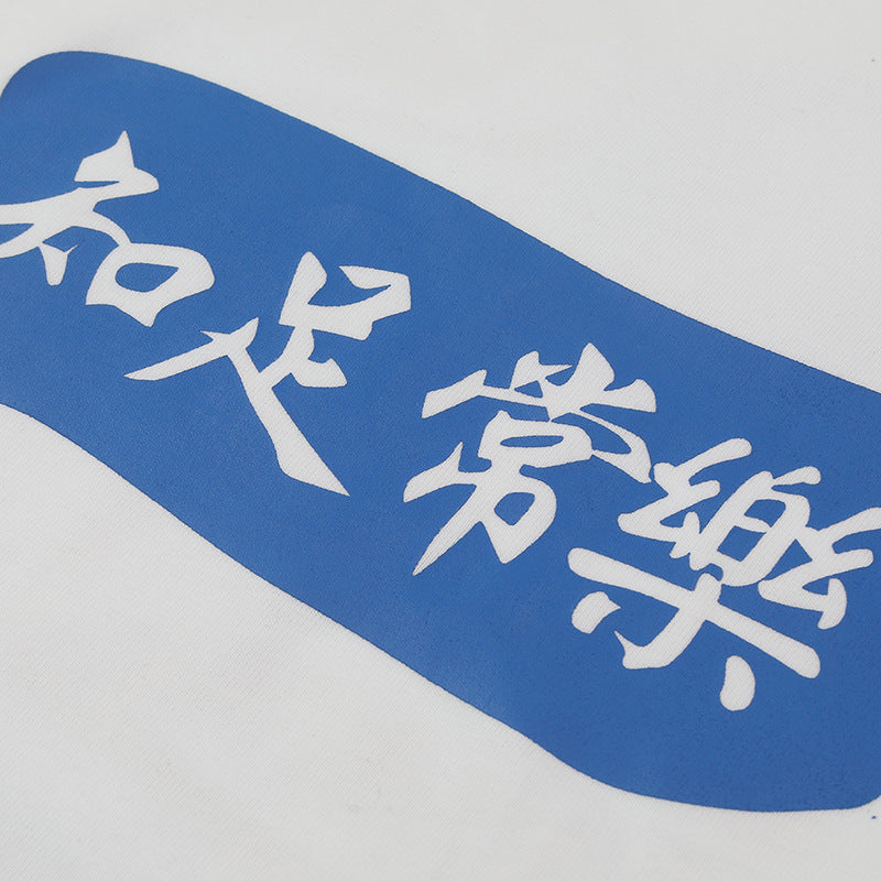 Harajuku Graffiti Tees